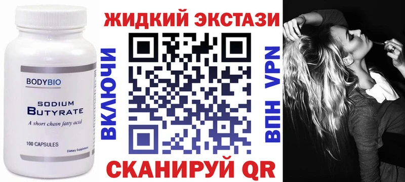 купить  сайты  Оха  mega сайт  БУТИРАТ оксана 