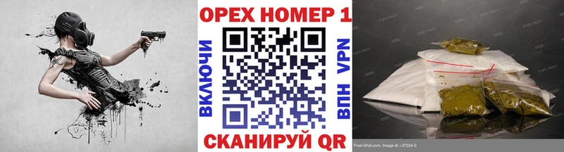 закладка  Оха  КОКАИН Колумбийский 