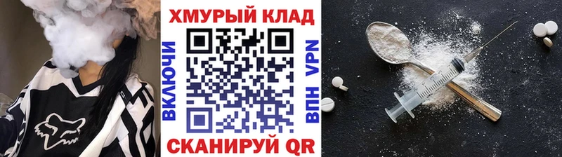 что такое   hydra зеркало  ГЕРОИН Афган  Оха 