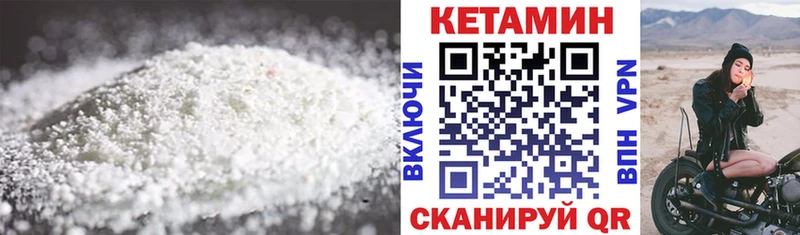 Кетамин ketamine  купить наркотик  Оха 