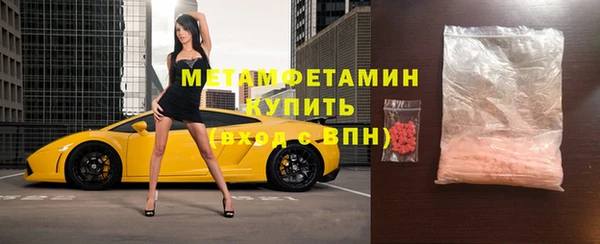 метамфетамин Богданович