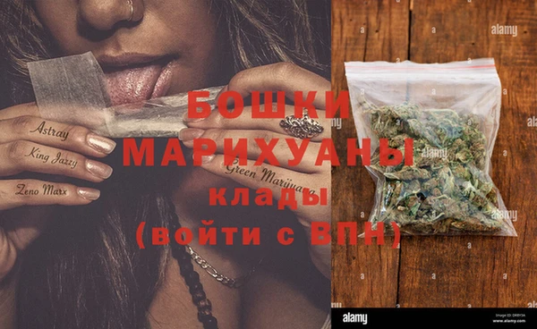 марихуана Белоозёрский