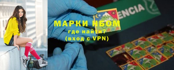 герыч Белокуриха