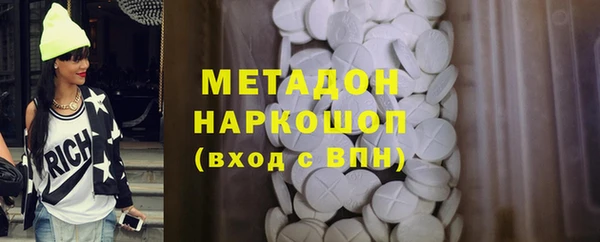 герыч Белокуриха