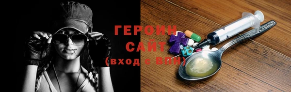 герыч Белокуриха