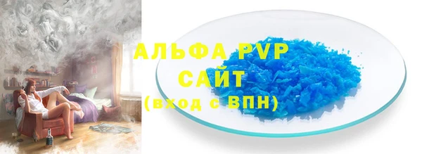 a pvp Богородск