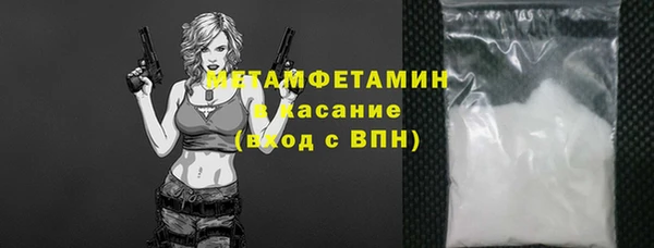 марихуана Белоозёрский