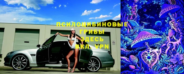 герыч Белокуриха