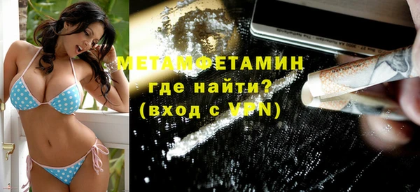 метамфетамин Богданович