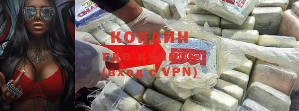 герыч Белокуриха