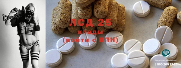 герыч Белокуриха