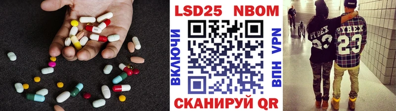 ЛСД экстази кислота Оха