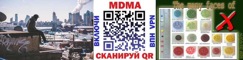 MDMA crystal  дарнет шоп  Оха 