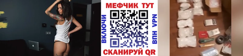 мориарти наркотические препараты Оха Меф мука