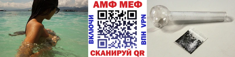 Метамфетамин витя  дарнет шоп  Оха 