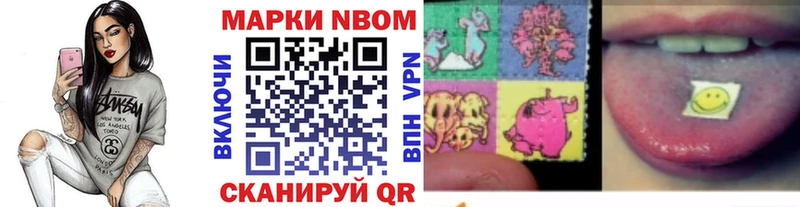 Наркотические марки 1500мкг  Оха 