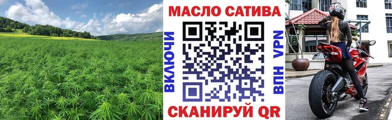 Дистиллят ТГК вейп с тгк  цены наркотик  Оха 