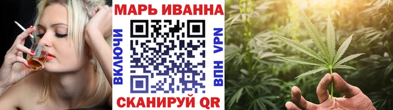 купить наркоту  Оха  blacksprut вход  Марихуана гибрид 